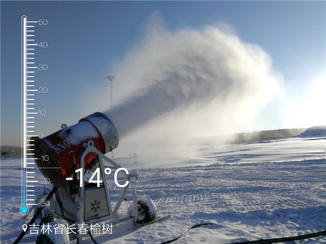 吉林長春富越歡樂城滑雪場